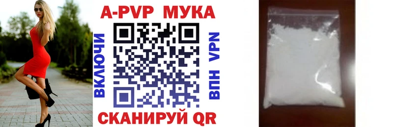 Купить  Анива  A PVP СК КРИС 