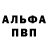 Amphetamine Розовый I'D 1877011288