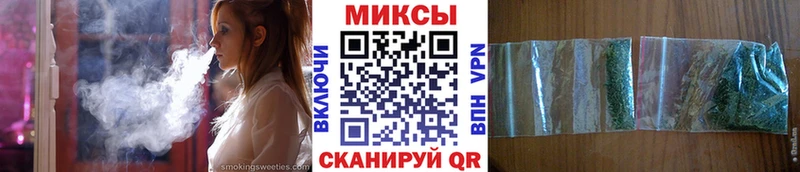 Бутират BDO Купить закладки Анива