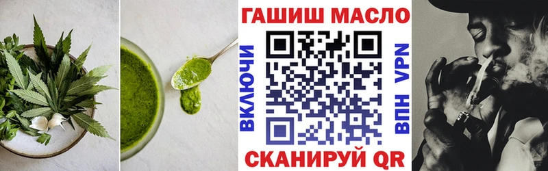 Cannafood марихуана  Купить  Анива 