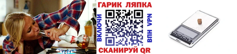 ГАШ ice o lator  Купить где  Анива 