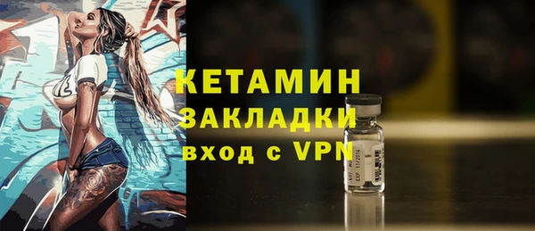 гашик Верхний Тагил