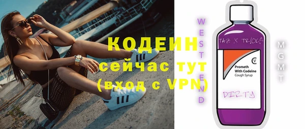 дживик Верея