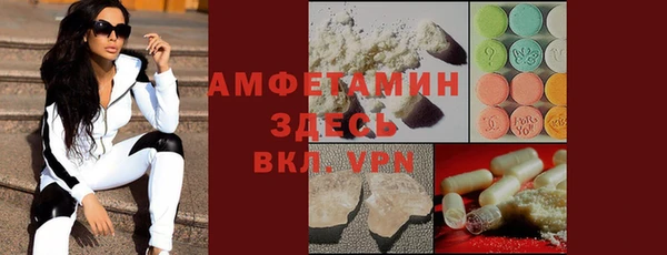 гашик Верхний Тагил