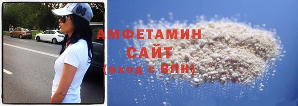 гашик Верхний Тагил