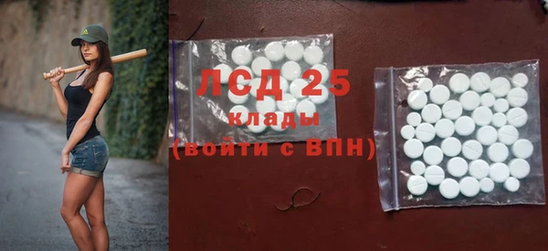 гашик Верхний Тагил