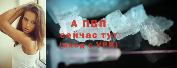 гашик Верхний Тагил