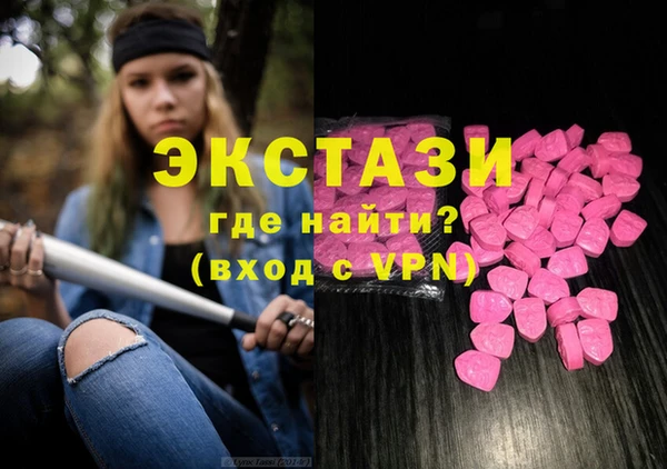гашик Верхний Тагил