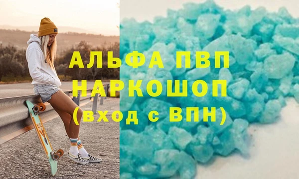 кокаин премиум Новокубанск