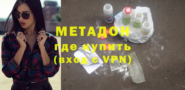 гашик Верхний Тагил