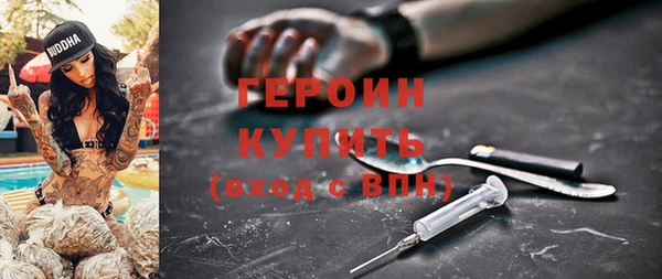 гашик Верхний Тагил