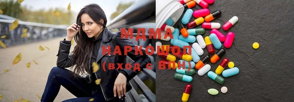 гашик Верхний Тагил