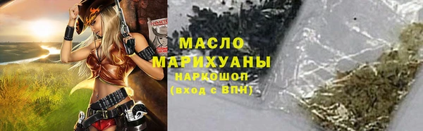 гашик Верхний Тагил