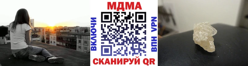 МДМА Molly  Купить где  Анива 