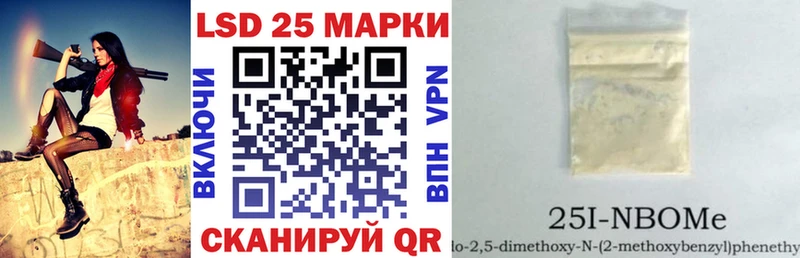 Наркотические марки 1,8мг  Купить закладки  Анива 