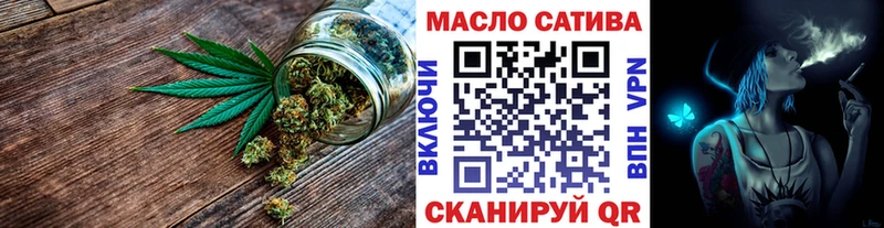 Купить Анива Дистиллят ТГК концентрат